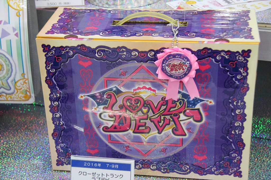 プリパラクローゼットトランクカードチケットプリチケ収納ピンクケース