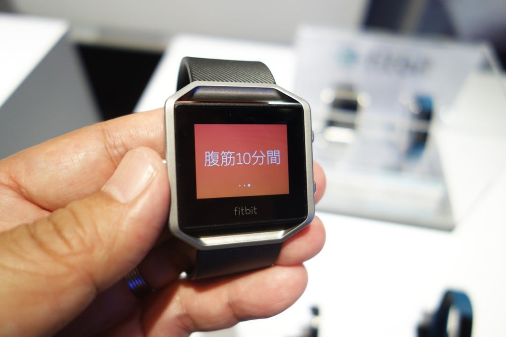 Fitbit Blaze フィットビット スマートフィットネスウォッチ 活動量計 Fitbit、リストバンド型活動量計「Alta」を5月20日発売