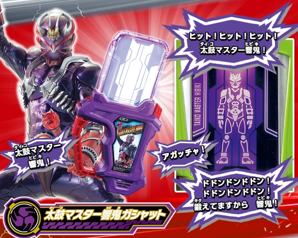 圧巻！ 平成ライダー10人の『レジェンドライダーガシャット