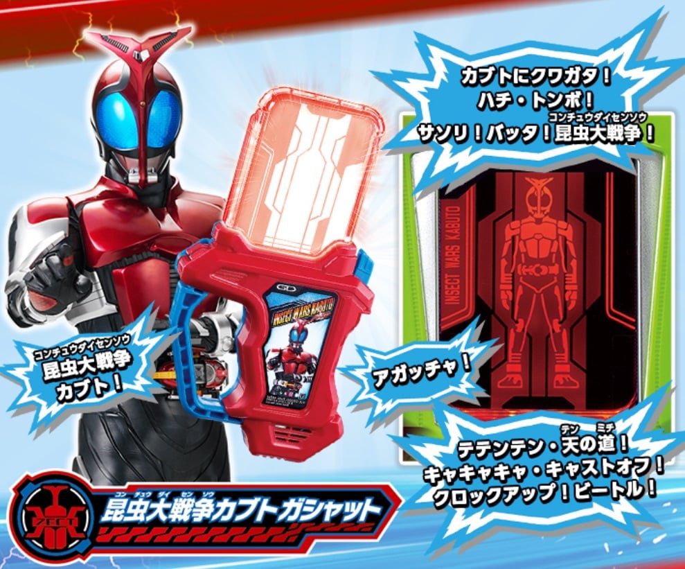 other - バンダイ DX 平成十大レジェンドライダー ガシャットセット 動作未確認 現状品 Amazon | 仮面ライダーエグゼイド DX平成十大レジェンドライダー
