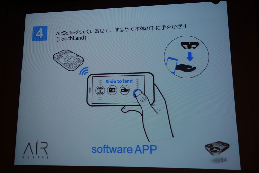 スマホで操作できるポケットサイズの自撮り用ドローンカメラ スマホで操作できるポケットサイズの自撮り用ドローンカメラ