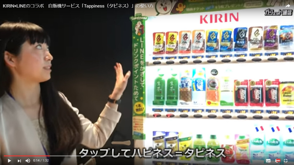 KIRIN飲料自販機 キリン自販機の設置なら一括見積もりの『自販機ねっと』