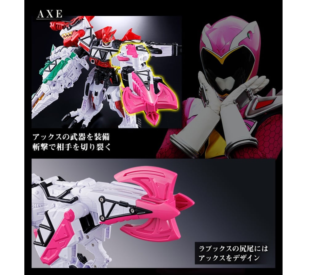 日本版 獣電戦隊キョウリュウジャーブレイブ カミツキ合体