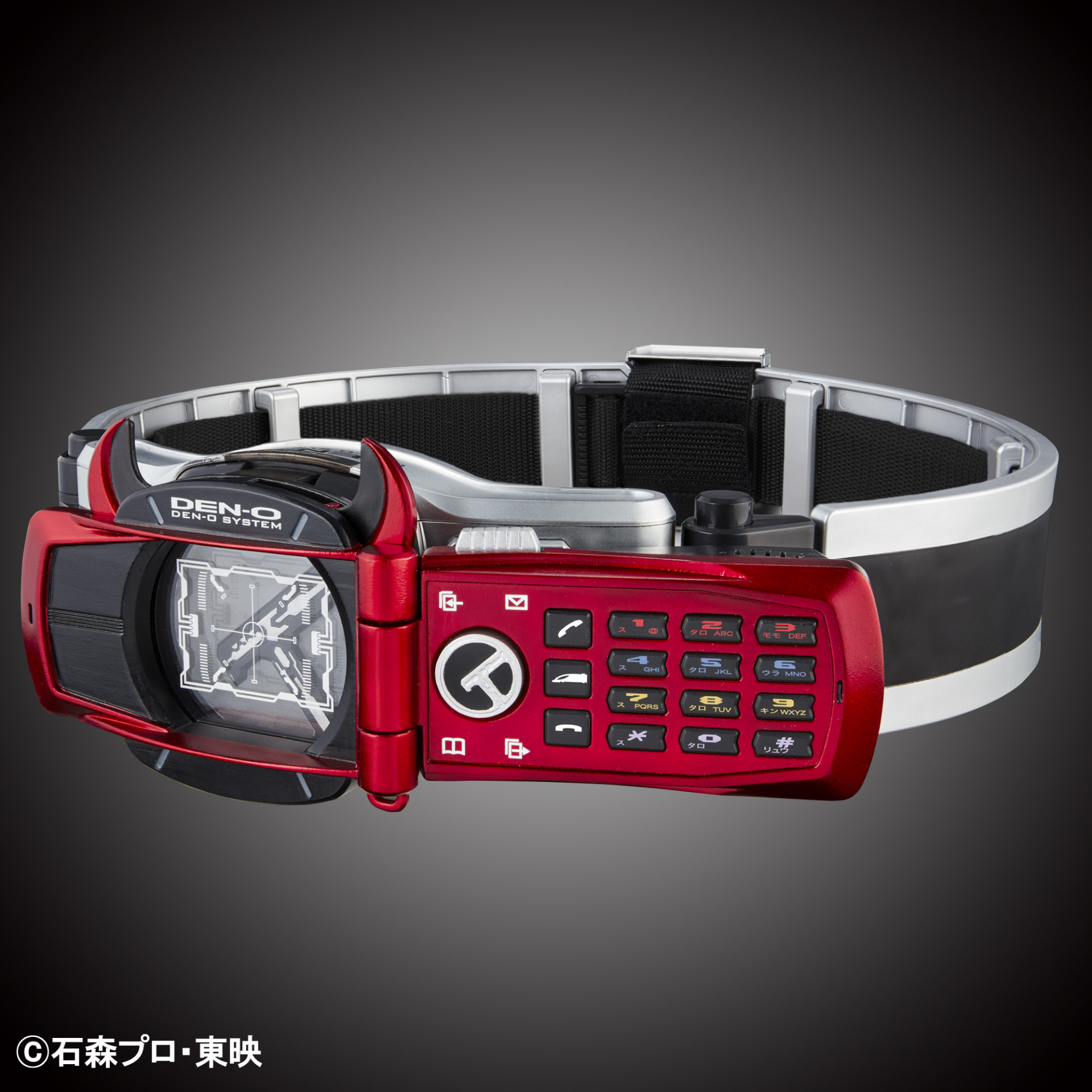 Dettagli dell'articolo 仮面ライダー 電王 デンオウベルト 変身