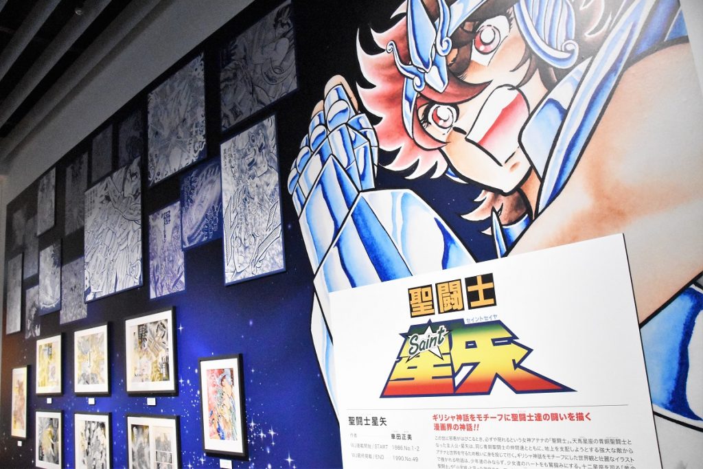 週刊少年ジャンプ展』見所まとめ 『キャプ翼』『キン肉マン 週刊少年ジャンプ展』見所まとめ 『キャプ翼』『キン肉マン