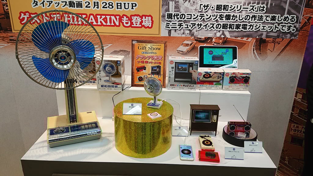 昭和の日：タカラトミーアーツのミニチュア家電『ザ・昭和