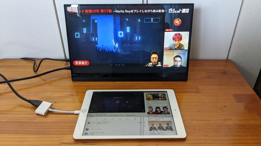 4K対応でタッチパネル搭載のゲーミングモバイルディスプレイ 4K対応でタッチパネル搭載のゲーミングモバイルディスプレイ