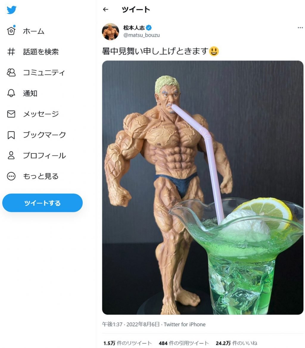 m*o様 一番くじ　松本人志　ムキムキフィギュア Amazon.co.jp: 一番くじ ガキの使いやあらへんで！ 絶対に笑って