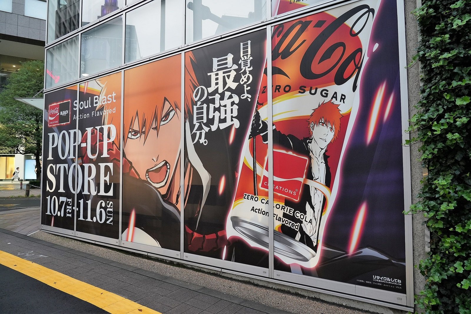 Soul Blast缶＆BLEACHグッズ BLEACH 千年血戦篇」黒崎一護デザイン缶がクール！オリジナル