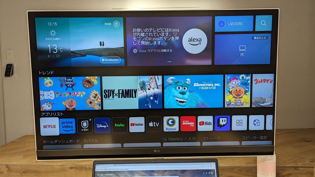 仕事も遊びも、この一台　チューナーレス4Kモニター31.5インチwebOS搭載 31.5インチで4Kディスプレイとチューナーレステレビの1台2役