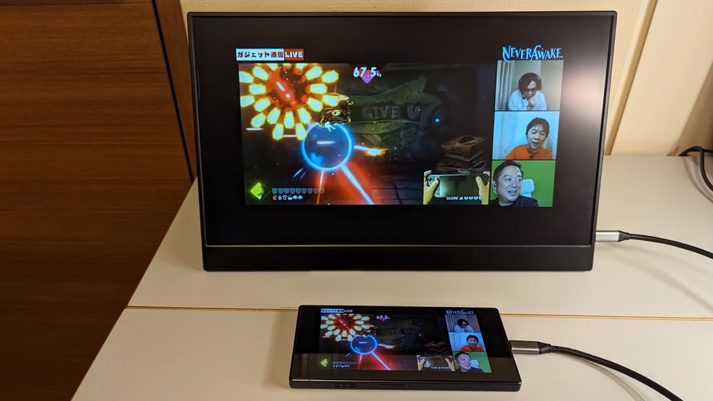 RedMagic Gaming Dock 新品未開封 狭額縁の全画面ディスプレイで没入感アップ Snapdragon 8 Gen 2