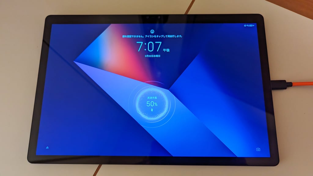 Lume Pad 【裸眼3Dディスプレイ搭載】Androidタブレット Lume Pad 【裸眼3Dディスプレイ搭載】Androidタブレット