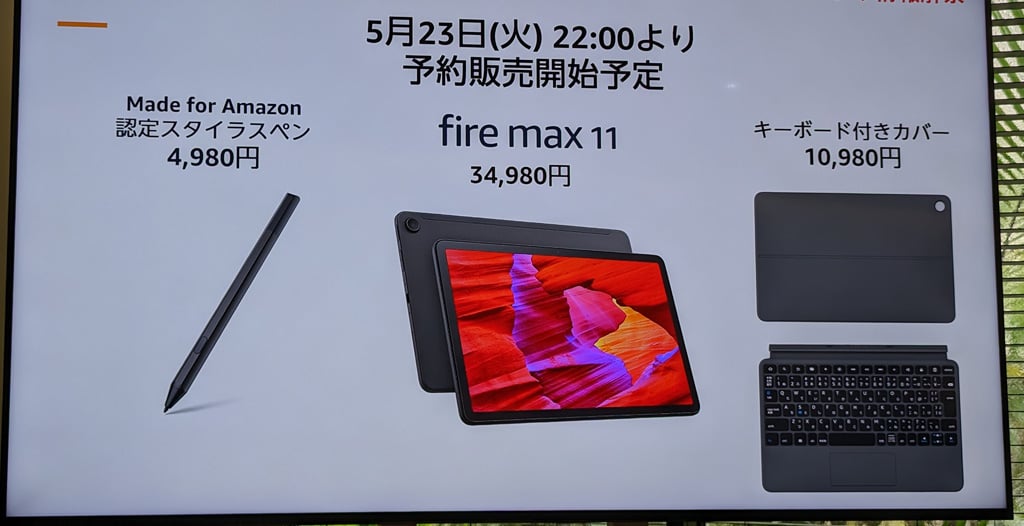 amazon Fire Max 11 64GB ＋純正キーボード＋認定スタイラス Amazon.co.jp: 【Fire Max 11用】Amazon純正 キーボード付き