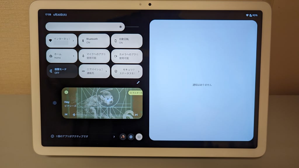Google Pixel Tablet」レビュー 充電スピーカーホルダーとの