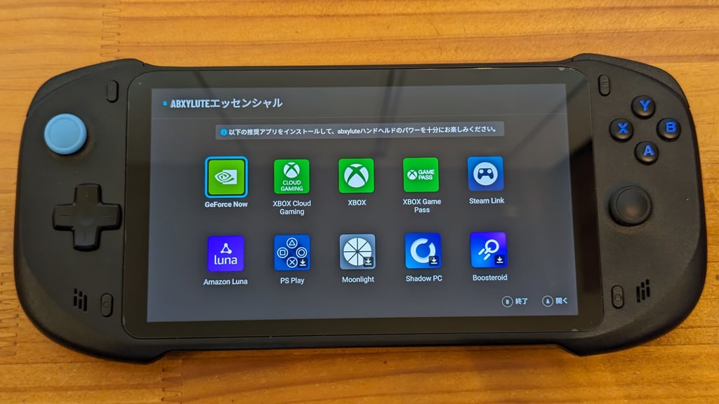 幅広いリモートプレイとクラウドゲーミングに対応する携帯ゲーム 幅広いリモートプレイとクラウドゲーミングに対応する携帯ゲーム