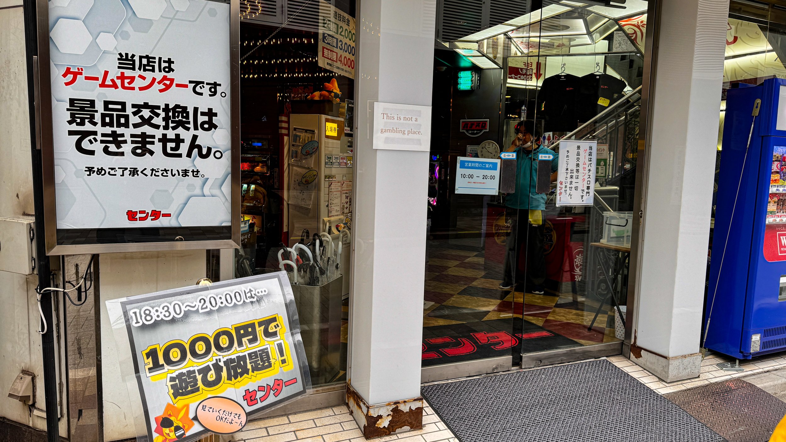 期間限定営業】1990年代の4号機から沖スロ裏モノまで勢ぞろい 期間限定営業】1990年代の4号機から沖スロ裏モノまで勢ぞろい