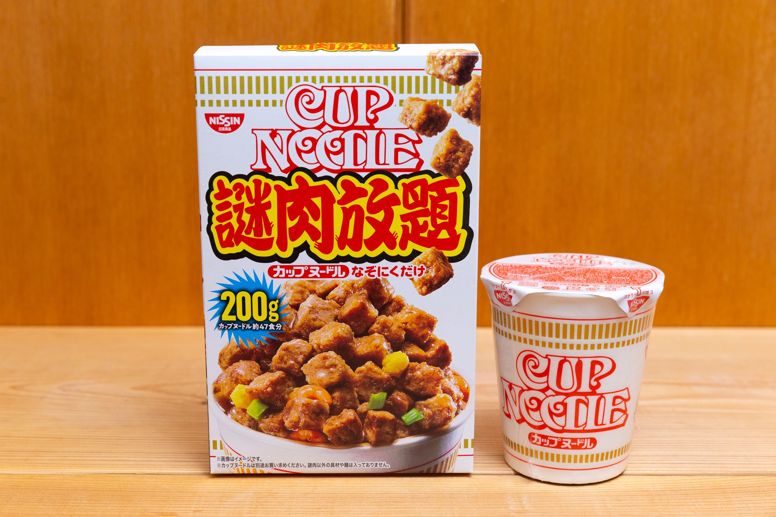日清食品 - 未開封　日清食品 謎肉放題 200g 12箱 カップヌードル なぞにくだけ 謎肉”だけ！ 日清食品「カップヌードル 謎肉放題」3月25日発売