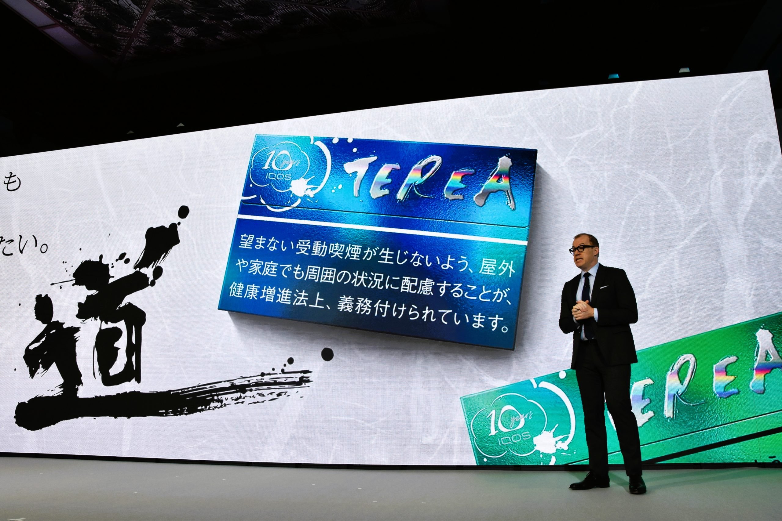 力強い筆のデザインがメタリックに輝く、TEREA日本限定