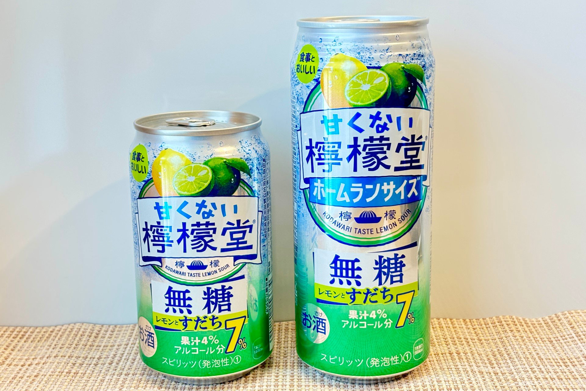 秋の味覚と楽しみたい！ 薬味としても活躍する「甘くない檸檬堂