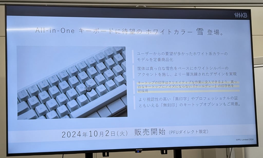 HHKB Studio 日本語配列 雪 楽天市場】【レビューキャンペーン対象】HHKB Studio 日本語配列