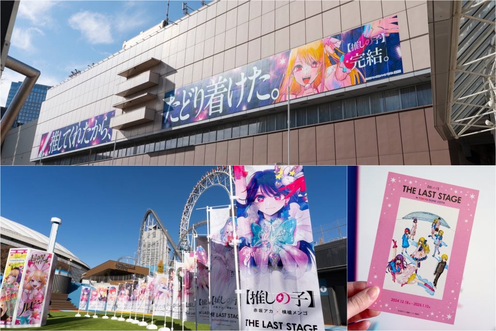 5点まとめ 星野アイ　推しの子　THE LASTSTAGE 東京ドームシティー 推しの子 アイ 缶バッジ the last stage in 東京ドームシティ