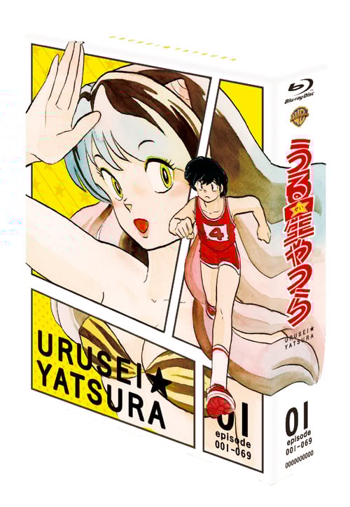 ついに『うる星やつら』Blu-ray BOXが出たよ! TVシリーズ218話 ついに『うる星やつら』Blu-ray BOXが出たよ! TVシリーズ218話