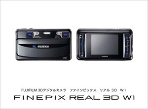 富士フィルム、世界初の3Dデジタルカメラなど『FinePix