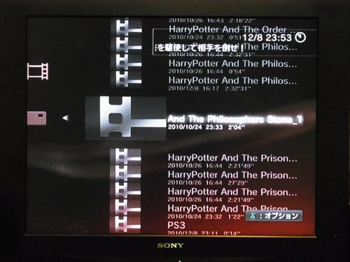 harrypotterhdd8.jpg