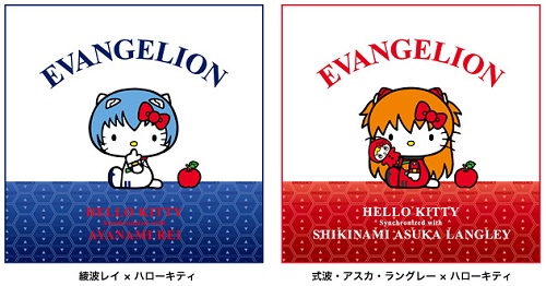 入手困難品❣️美品❣️キティちゃん・エヴァンゲリオンコラボ ハローキティ×エヴァンゲリオンラバーストラップ｜株式会社