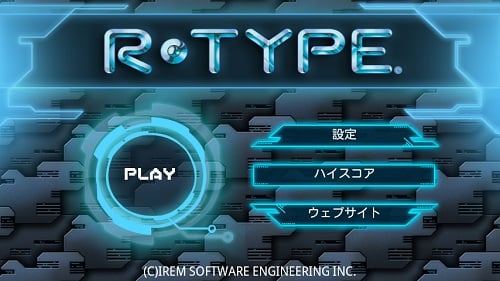 rtype_android2.jpg