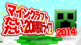 sマイクラ冬