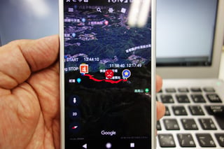 protreksmart17