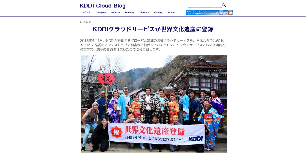 afool_KDDI