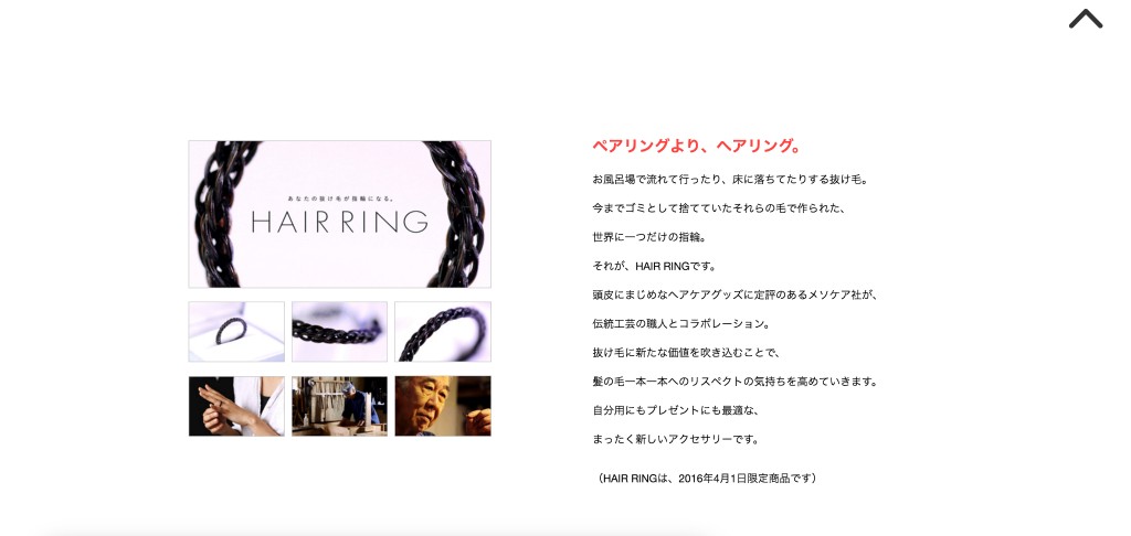 afool_hairring