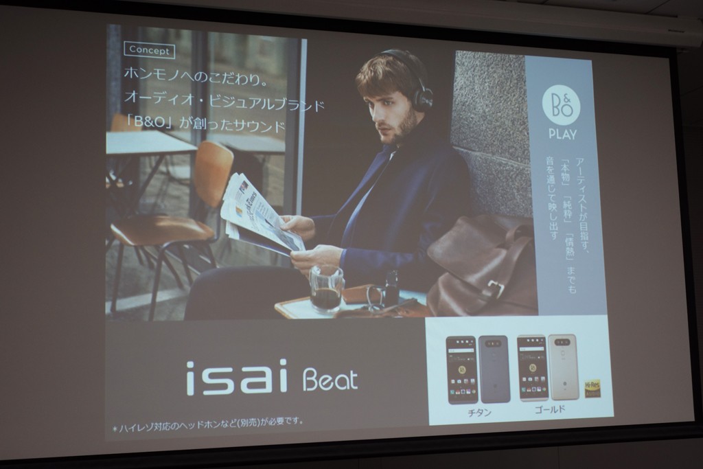 isaibeat_event4