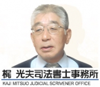 当時付き合っていた彼から借金をさせられ、それを払わずにいたら東京簡易裁判所から通知書がきました