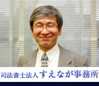 当時付き合っていた彼から借金をさせられ、それを払わずにいたら東京簡易裁判所から通知書がきました