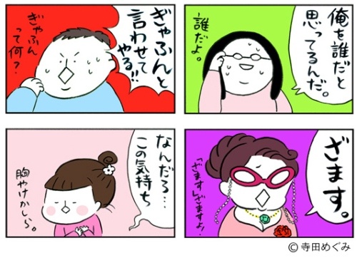 「現実では絶対使わないだろ」ってなる漫画の台詞17個