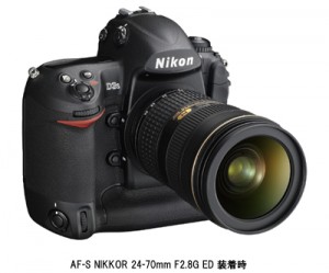 ニコン、FXフォーマットデジタル一眼レフカメラの新フラッグシップ