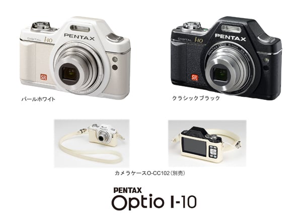 一眼レフをイメージした超小型ボディのデジタルカメラ『PENTAX Optio I-10』発売へ ｜ ガジェット通信 GetNews