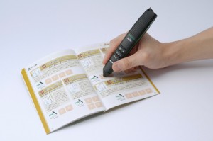 セーラー万年筆 読書ペンで聴く名作ふたたび NO.1&No.2 読書ペンセット 文学作品を音声で読む“読書ペン”、セーラー万年筆『名作ふたたび』を