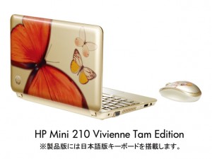 日本HP、ヴィヴィアン・タム氏デザインのノートPC『HP Mini 210