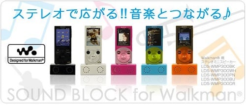 walkman ミニ 安い スピーカー