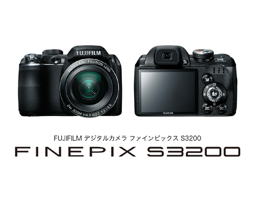 富士フイルムが光学式24倍のロングズームデジタルカメラ『FinePix S3200』を発売へ ｜ ガジェット通信 GetNews