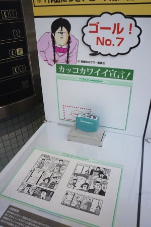 ミサワ テニプリ 貧乏神をぺったん スタンプを押して漫画が読める シヤチハタ ジャンプsq おして読むマンガスタンプラリー ガジェット通信 Getnews