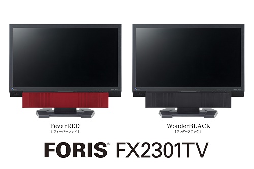 テレビ＋PC＋ゲームを一台で！ ナナオが地デジチューナー搭載の23型