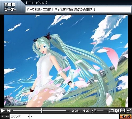 初音ミク 安い 靴 舐めたい