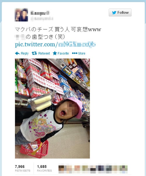 スーパーの店内で子供が商品のチーズをかじるも買わずに画像を Twitter にアップ 大炎上するも応戦中 ガジェット通信 Getnews