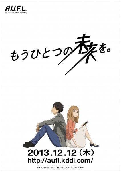 攻殻 東のエデン 神山監督のオリジナルアニメが Au 未来研究所 で公開中 声優ファンも注目 ガジェット通信 Getnews