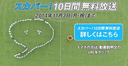 動画 倉敷保雄アナ 福田正博氏がマジメに実況 解説 70人対7人でサッカーをした結果は ガジェット通信 Getnews